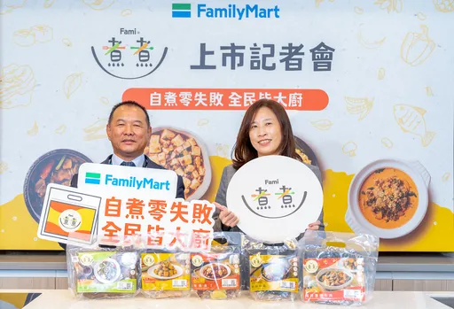 泰山出脫公司股權　全家總經理首回應！8字總結