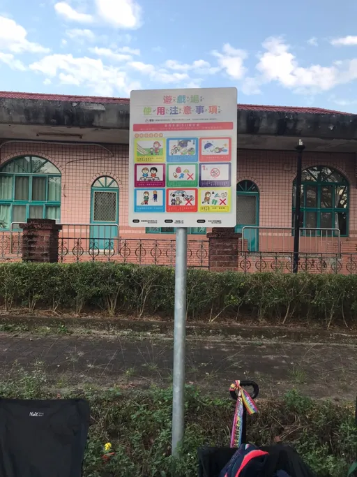 台灣成「先禁國家」：先禁止再說的日常告示　內化的影響遠比你想的大