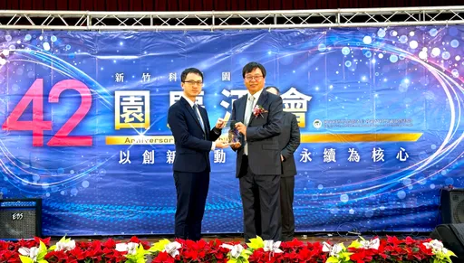 國璽幹細胞研發能量大爆發 獲頒竹科研發成效獎