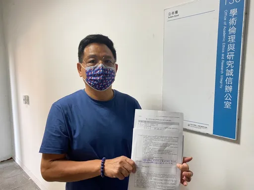 林耕仁道歉了！陽明交大認定論文抄襲　碩士學位遭撤銷