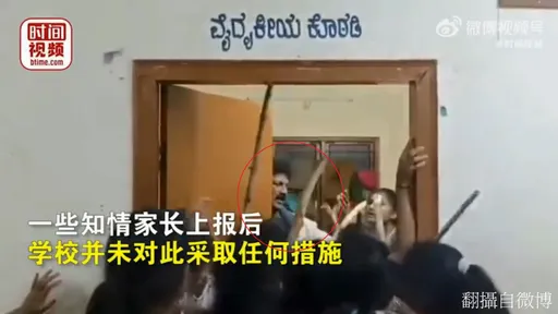 校長強摸女學生私處!逼看A片逞慾 結果遭娘子軍圍攻了