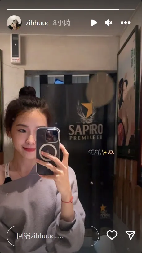 陳紫渝難得小露性感。翻攝自陳紫渝IG