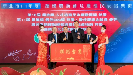 「農金獎」新北奪4特優　侯友宜感謝農漁友辛勞付出