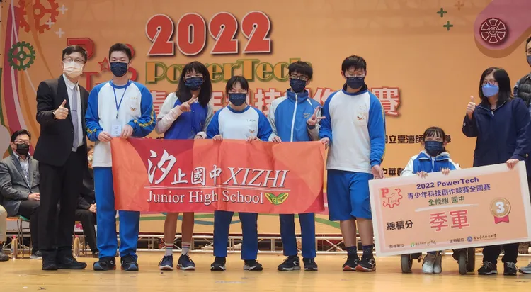 教育局長張明文(左1)頒獎予全能組季軍-汐止國中。教育局提供