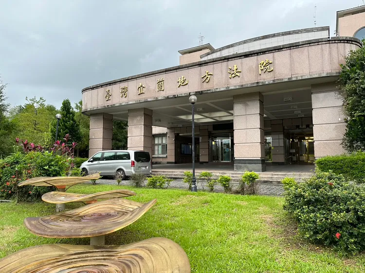 宜蘭地方法院。資料照片