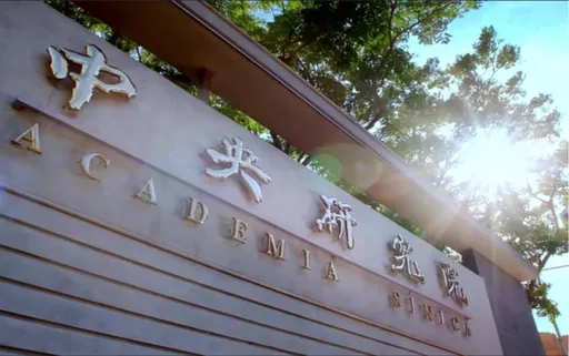 超掉漆！中研院P3實驗室重啟前才發現問題一堆　「動物遺骸竟還放在冰櫃裡」