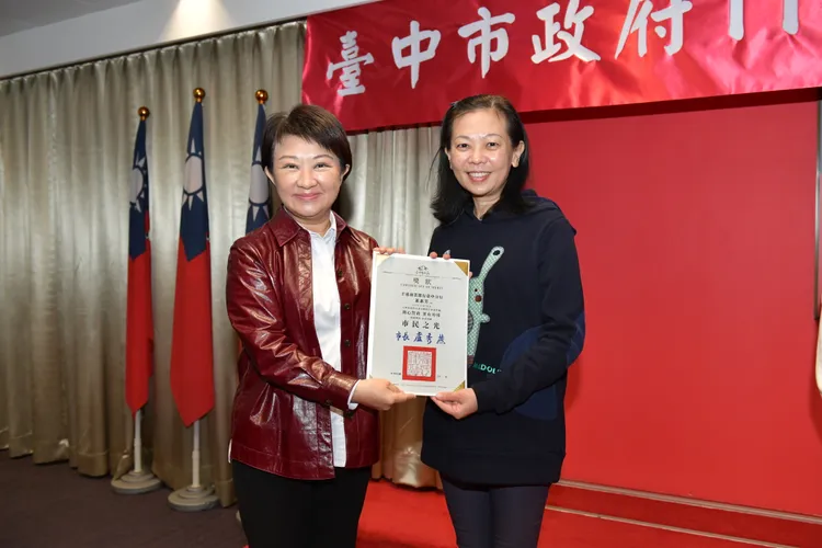 台中市盧秀燕表揚阻詐金額超過200萬元的行員。台中市警局提供