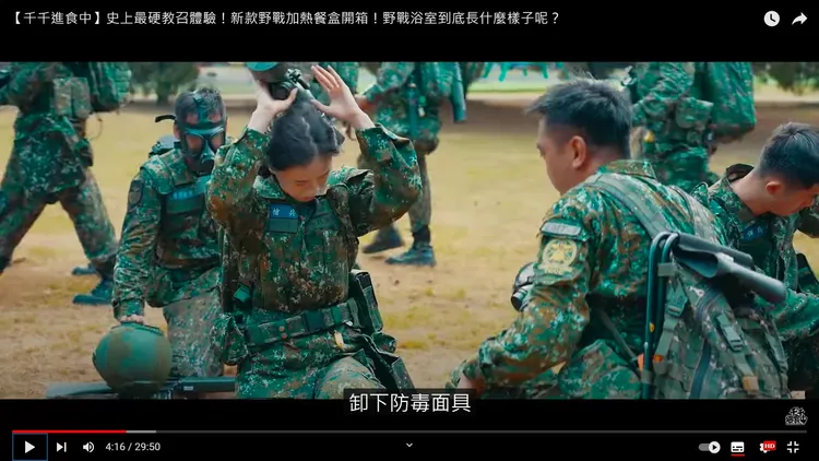 翻攝自YT頻道「千千進食中」