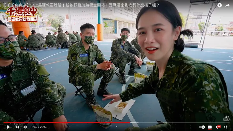 翻攝自YT頻道「千千進食中」