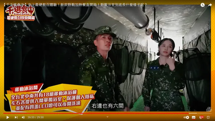 翻攝自YT頻道「千千進食中」