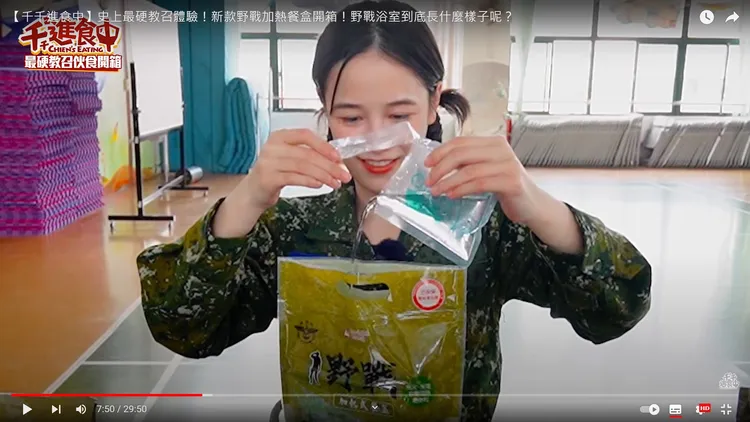 翻攝自YT頻道「千千進食中」