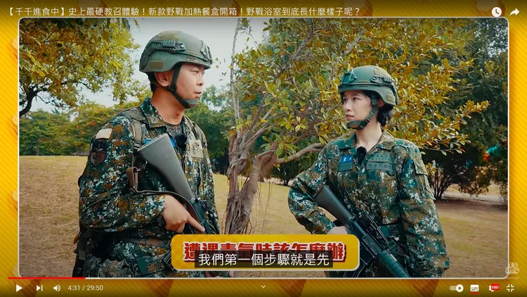 千千到國軍部隊中進行「最硬教召」一日體驗。翻攝自YT頻道「千千進食中」