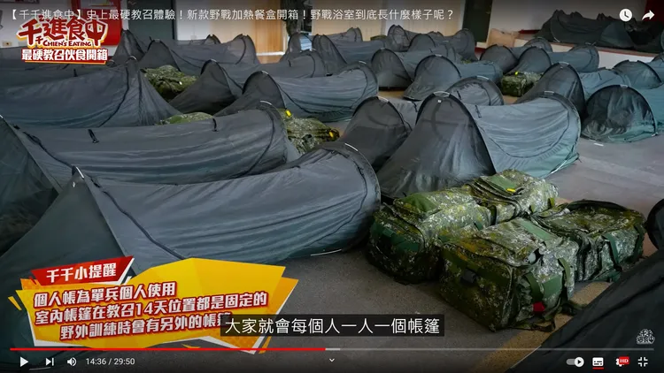 翻攝自YT頻道「千千進食中」