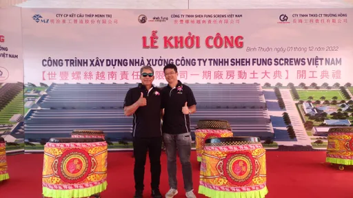 世豐越南新廠動土第1期砸7億台幣 目標明年Q4進入試量產