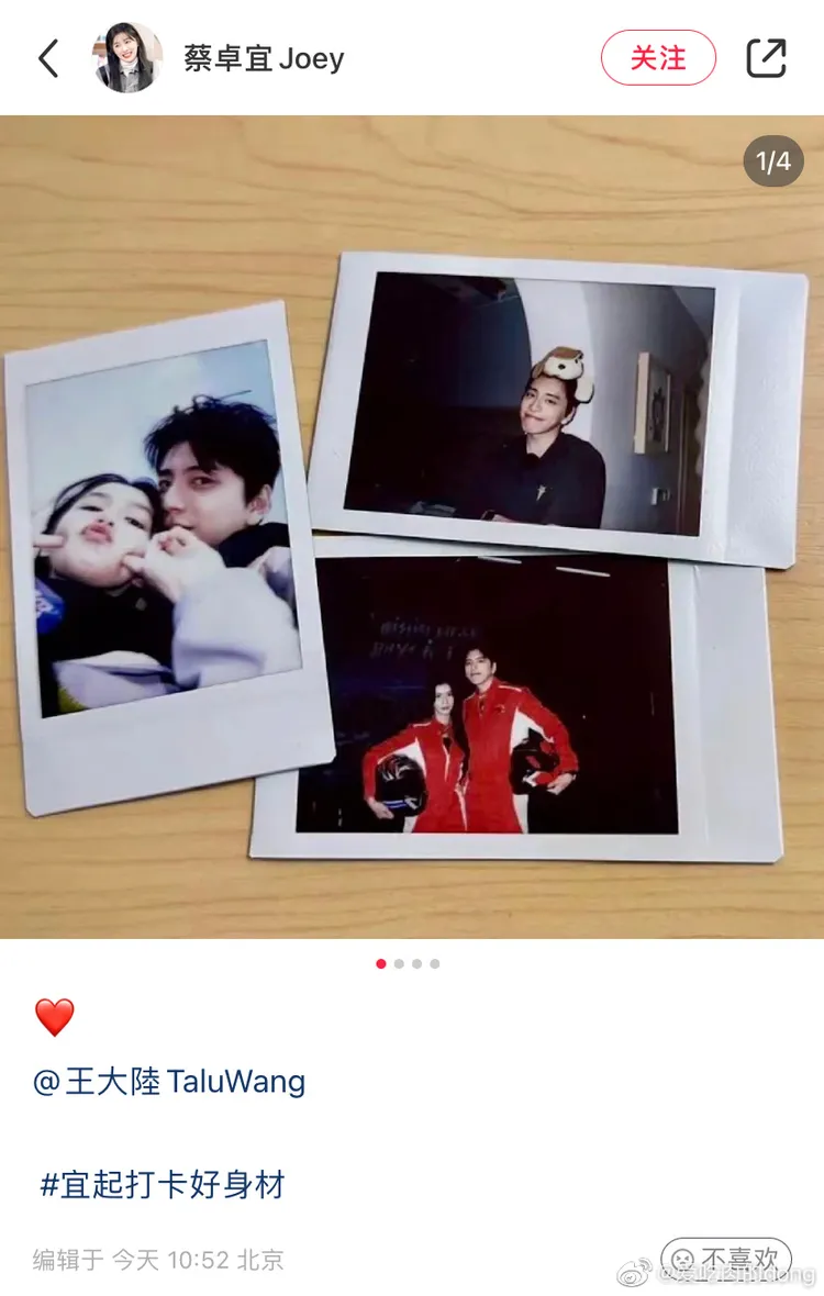 蔡卓宜也在小紅書曬出2人甜蜜合照。翻攝自蔡卓宜小紅書