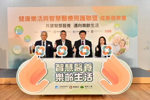 有無失智15分鐘測試就知 工研院攜國泰人壽認知檢測市場化創全國首例