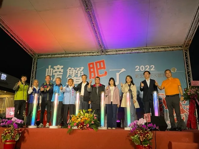 活動嘉賓大合照。淡水漁會提供