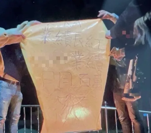 新竹警逮虛擬貨幣詐騙集團 有用嗎?嫌犯還放天燈祈求「月月百萬」