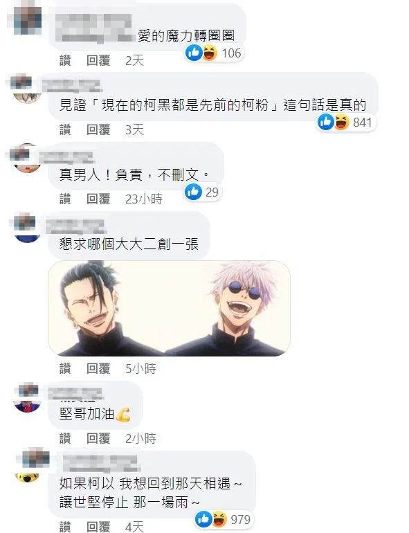 翻攝自王世堅臉書