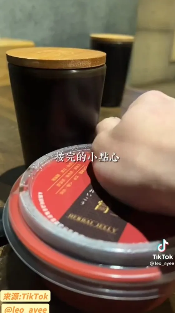 龜苓膏中屬寒性，有清熱作用。TikTok@leo_ayee 提供