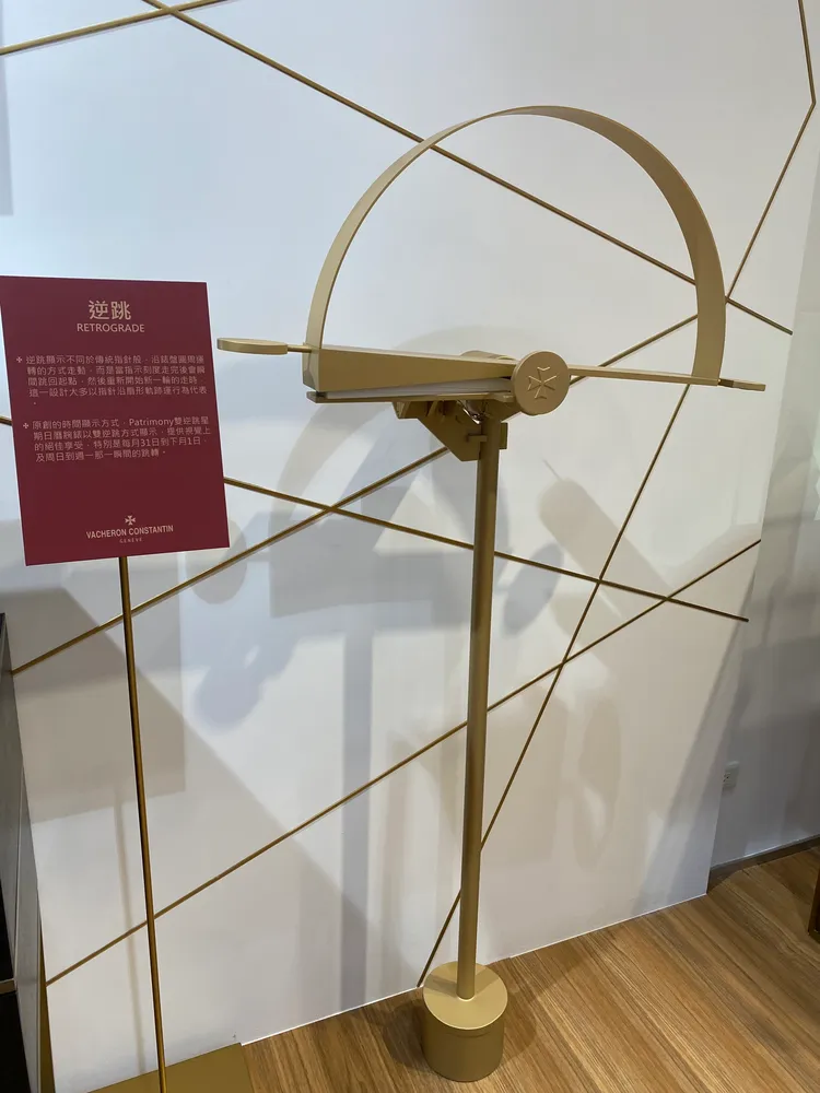 概念店內擺設扇形裝置藝術，表現腕錶上指針逆跳的功能。林哲良攝