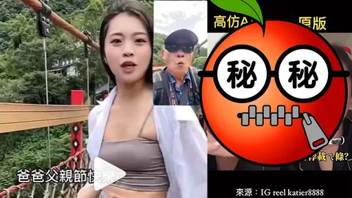 網紅拚了公開「高清無碼」片！ 原廠原裝大膽拍給你看「你承受得住嗎？」