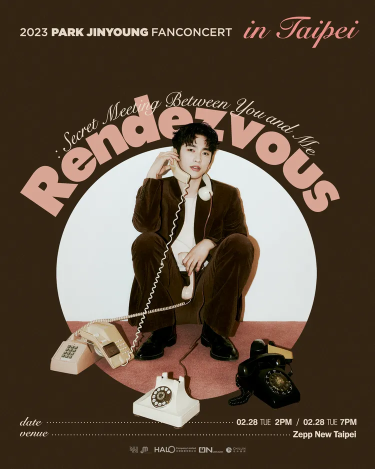 朴珍榮快要入伍，希望當兵前來台會粉絲。HALO Company / 希林國際提供