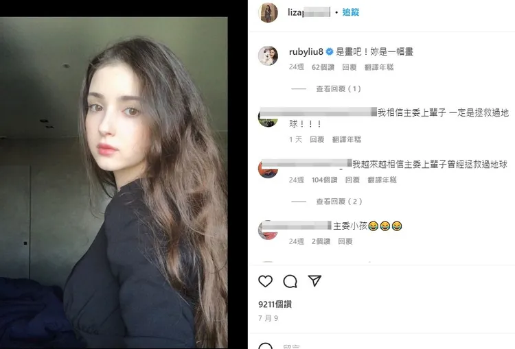 翻攝自Liza IG