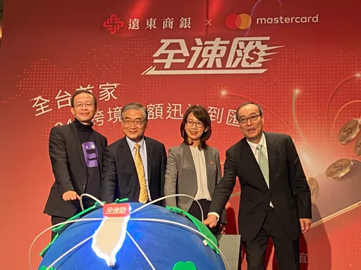 全台海外跨境匯款最低價188元 匯到哪個國家就抽當地來回機票