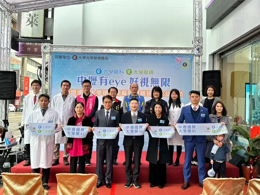 企業關懷桃園弱勢族群視力　捐贈公益眼鏡1千副