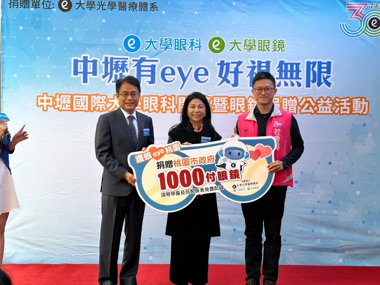 大學光學科技股份有限公司捐贈桃園市政府公益眼鏡兌換券。市府提供