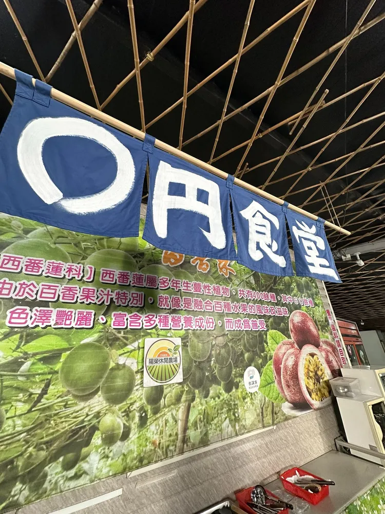 國分太一來台錄「0元食堂」單元。翻攝國分太一推特