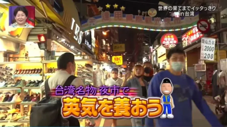 Miyazon學藝之餘到逢甲夜市吃吃喝喝。翻攝日本電視台