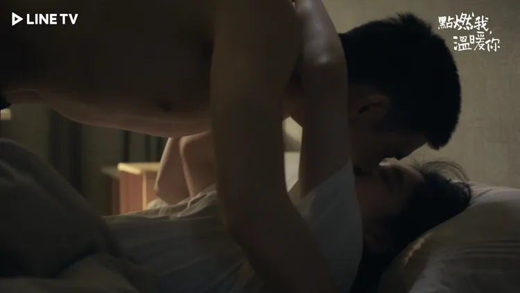 陳飛宇和張婧儀在陸劇《點燃我，溫暖你》上演床戲。LINE TV提供
