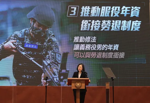 兵役延長1年銜接勞退!1年多存1.5萬 勞動部研議修法財源國防部支出