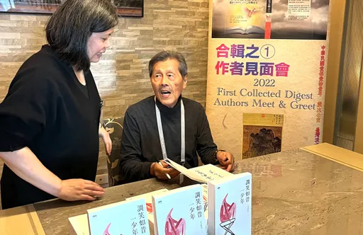 《半邊人》男星近況曝光　84歲王正方憶首次執導「什麼都搞不懂」