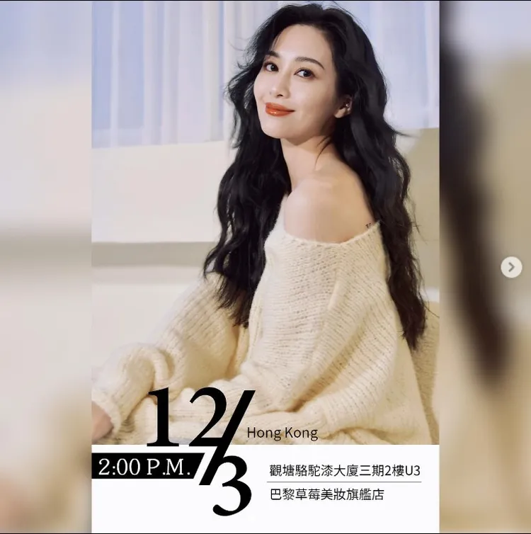 陳佩佩今天下午2點在香港有一場美妝部落客見面會，因臉遭狗咬傷只能帶傷上陣。翻攝arialchenpeipei的IG