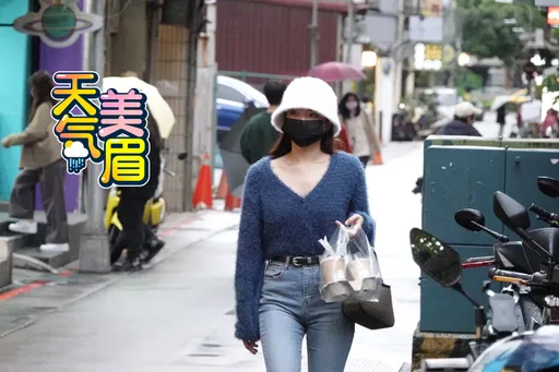 寒流今晚開始南下！明氣溫驟降　週日最冷「下探6°C」全台急凍