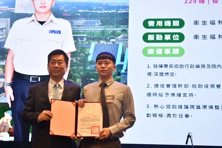 績優役男接受表揚。翻攝畫面