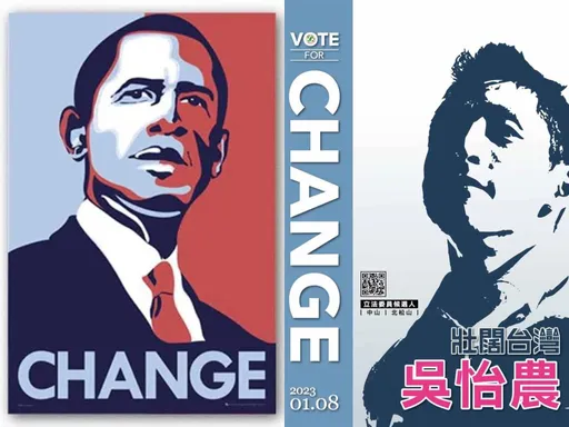 吳怡農「切格瓦拉風」竟藏寓意! 他大驚:超觸蔡英文霉頭