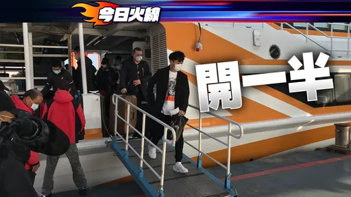 小三通「春節限定」開放　台商、中國客哭！未在名單中