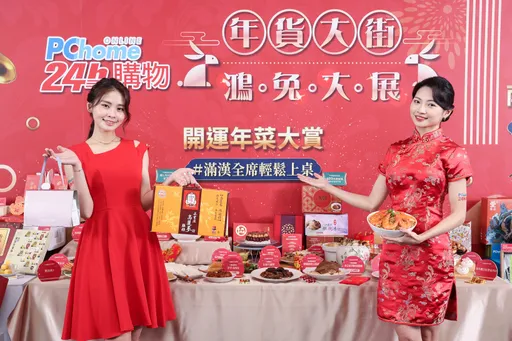 除夕圍爐餐廳一位難求　網購年菜熱銷大增2倍