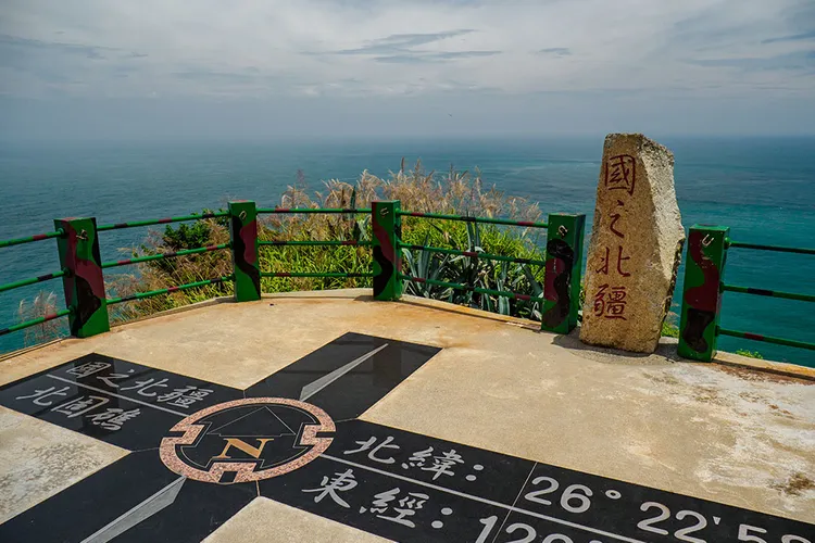 遊客可選擇到「國境之北」的馬祖東引升旗，迎接國境曙光。觀光局提供、傅昱翔攝