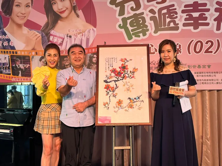 畫作義賣捐助植物人。創世基金會提供