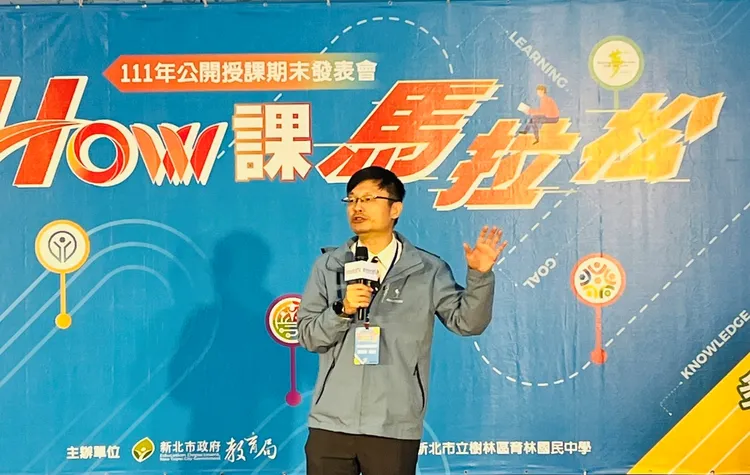 教育局長張明文表示，感謝所有新北老師的努力，落實新北「Whole」教育的理念。教育局提供