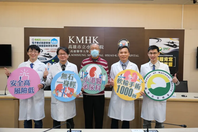 小港醫院泌尿科主任李永進（左二）與醫療團隊與腎結石患者陳先生合影，慶祝完成1000例軟式輸尿管鏡碎石手術。小港醫院提供