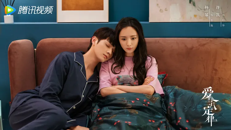 許凱（左）和楊冪主演的電視劇《愛的二八定律》才剛下檔。翻攝愛的二八定律微博
