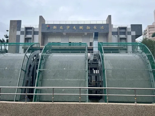 新店環河、中正路暴雨積水有解 大鵬抽水站完工啟用