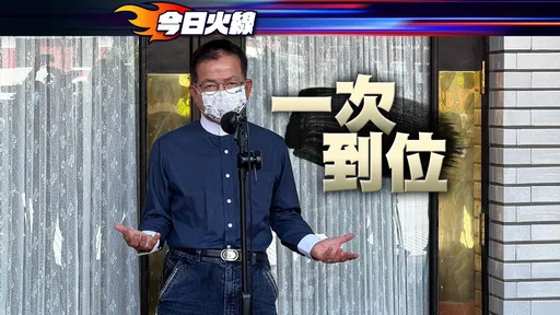 小三通復航｜賴士葆批別擠牙膏一次到位　喊話政府「大三通」航點開放