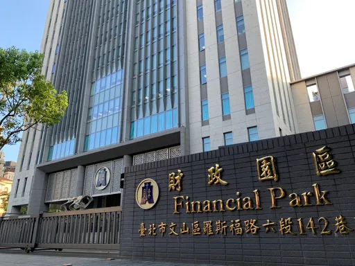 財政部公布2023年起8項新措施！　綜所稅課稅級距調高受益戶逾640萬